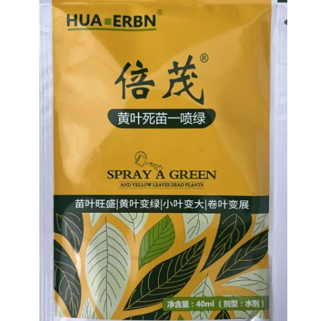 黄叶死苗一喷绿40mL送杀虫套餐