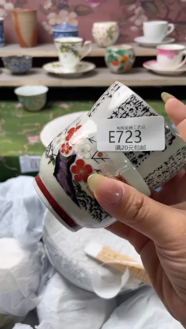 瓷片瓷器瓷器瓷器瓷器E723