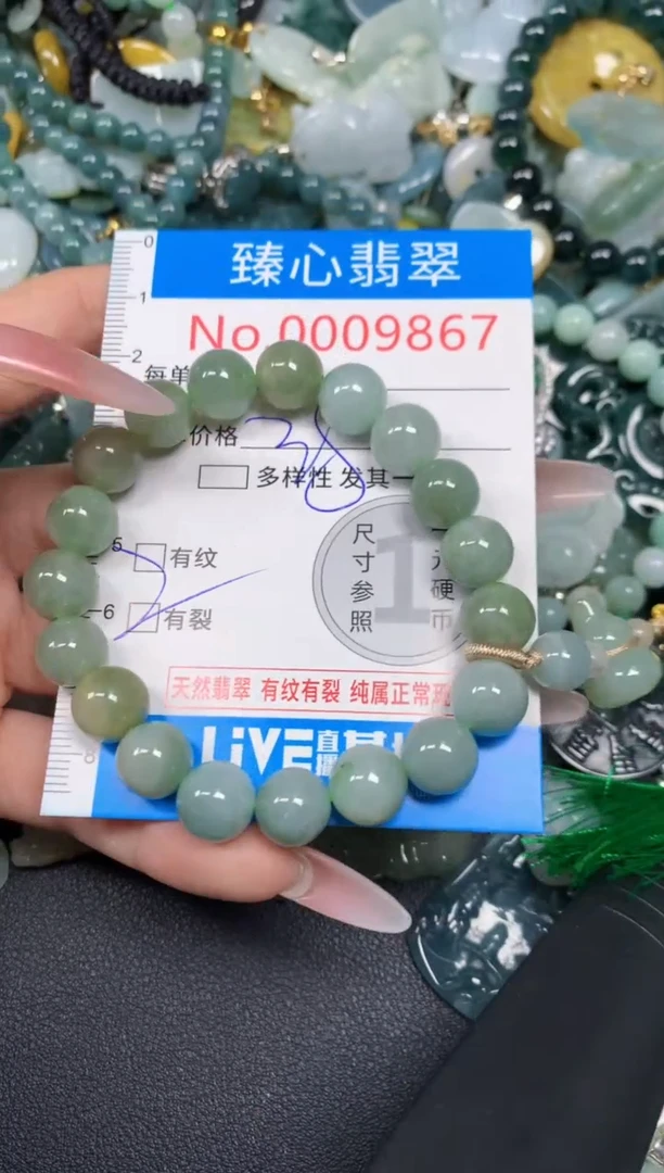 【闪购商品】翡翠颈饰未镶嵌含绳0009867