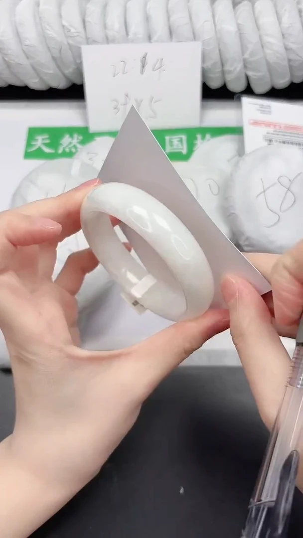 未镶嵌手镯和田玉19-54.6BK