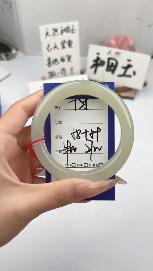 未镶嵌手镯和田玉微色差T25