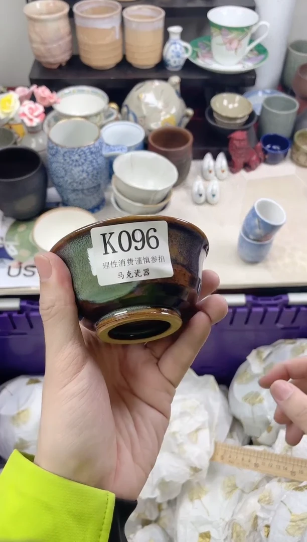 瓷片?****?                K096