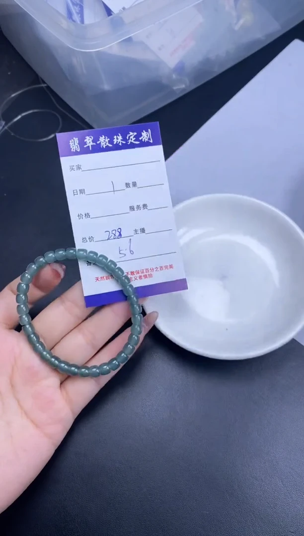 颈饰未镶嵌翡翠贞城散珠批发diy编制多样性发货