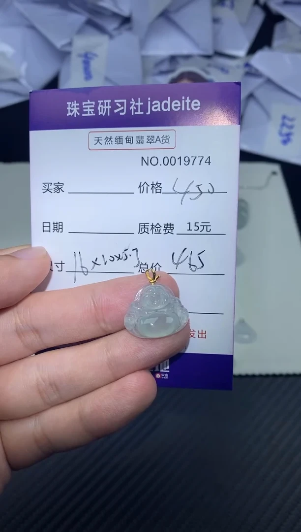 翡翠18K金镶嵌颈饰019790