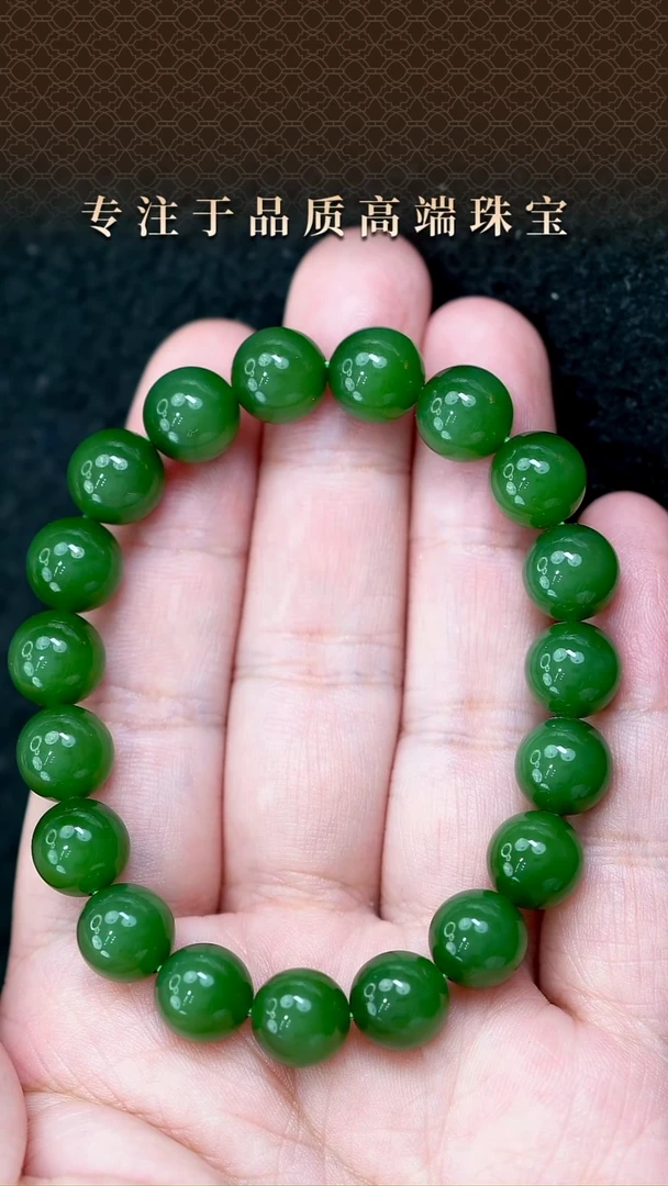 未镶嵌手串和田玉（碧玉）俄碧老料阳绿手串