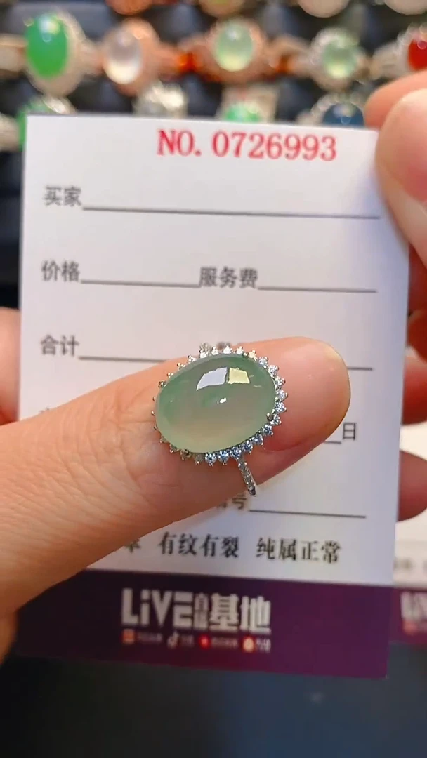 银S925镶嵌戒指翡翠天然