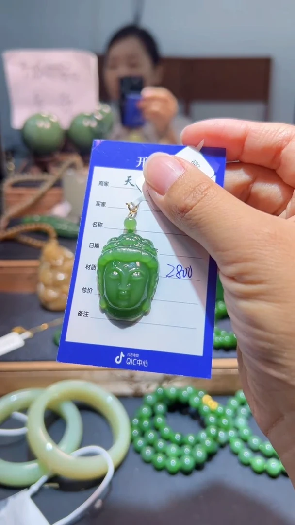 颈饰18K金镶嵌和田玉（碧玉）1