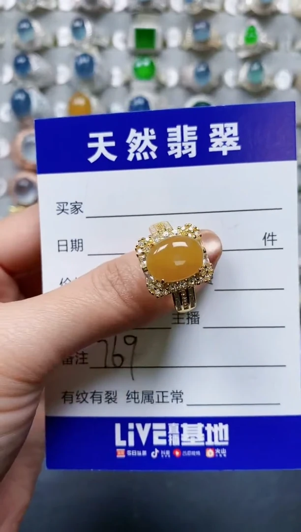 【闪购商品】翡翠戒指银S925镶嵌0769