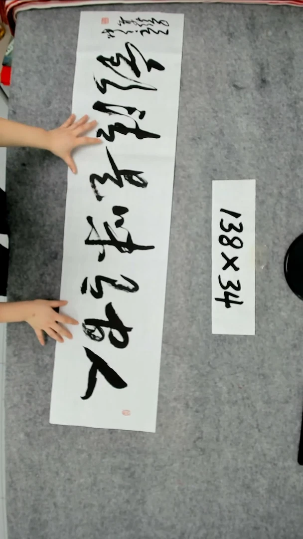 书法吕老师书法作品