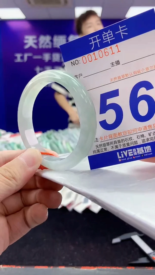 未镶嵌手镯翡翠AAAAAAAAAAAA222