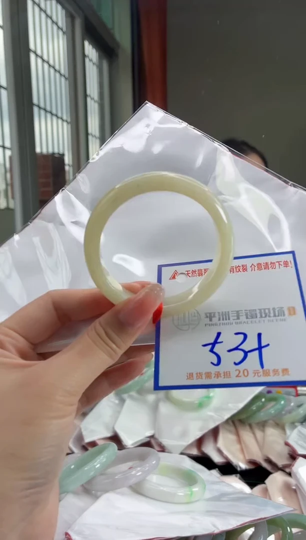 未镶嵌手镯翡翠111111111