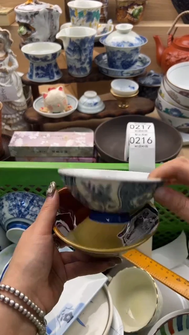 216默认微瑕，满20元包邮