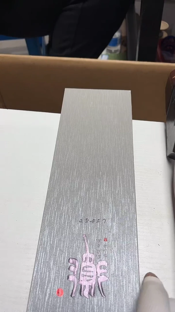 瓷片工艺品杂项戈*3475