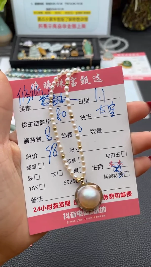 颈饰未镶嵌淡水珍珠修*项链