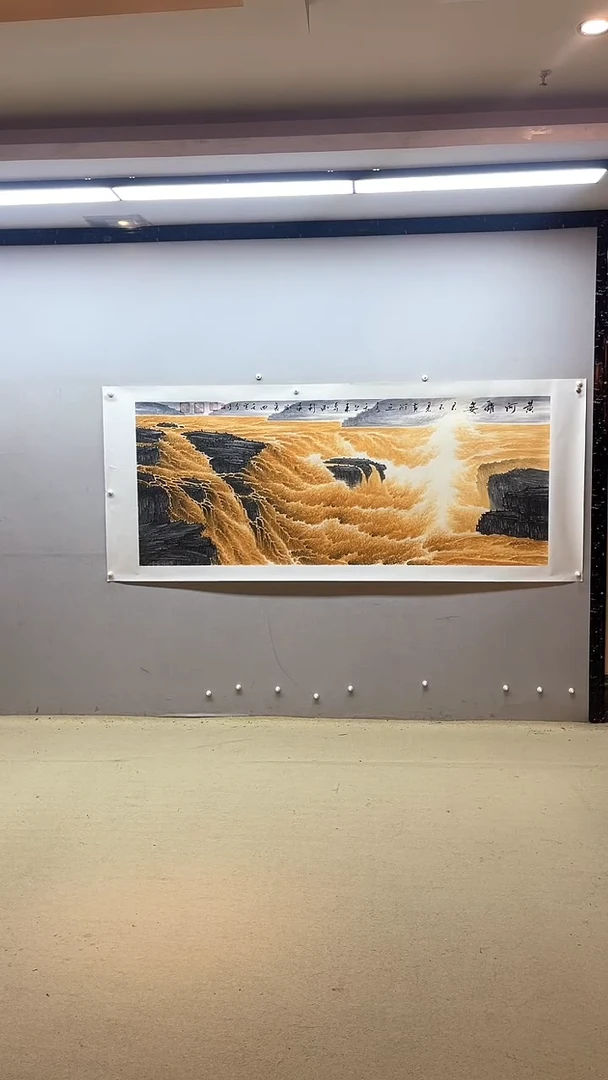 【闪购商品】国画张金专 黄河雄姿