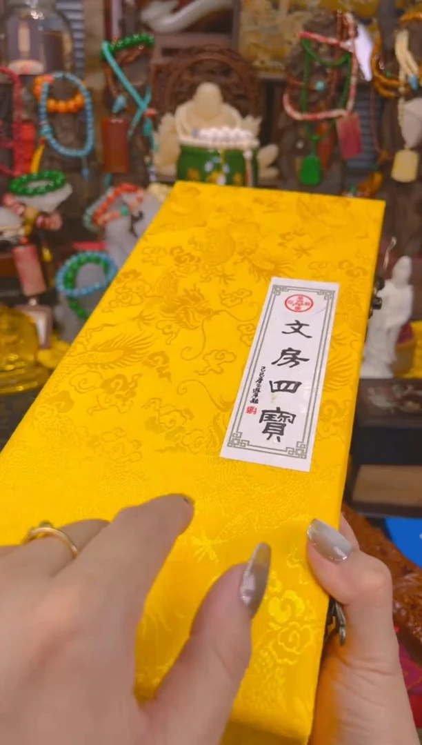 木善玉源世家专属链接
