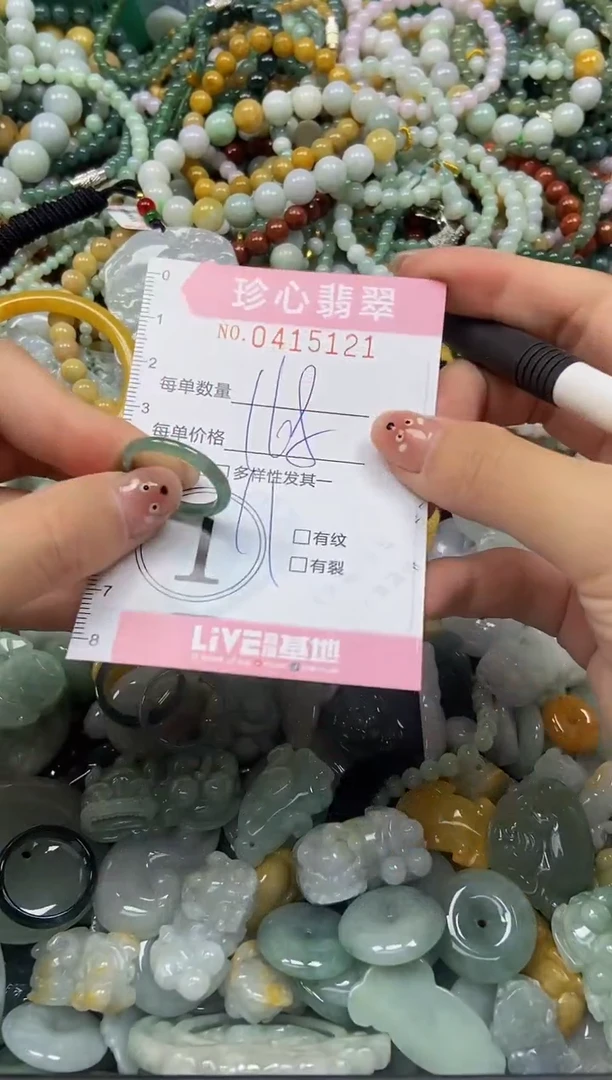 颈饰未镶嵌翡翠闪购0415121