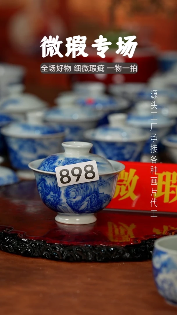 杯羽*景德镇重工二才杯碗