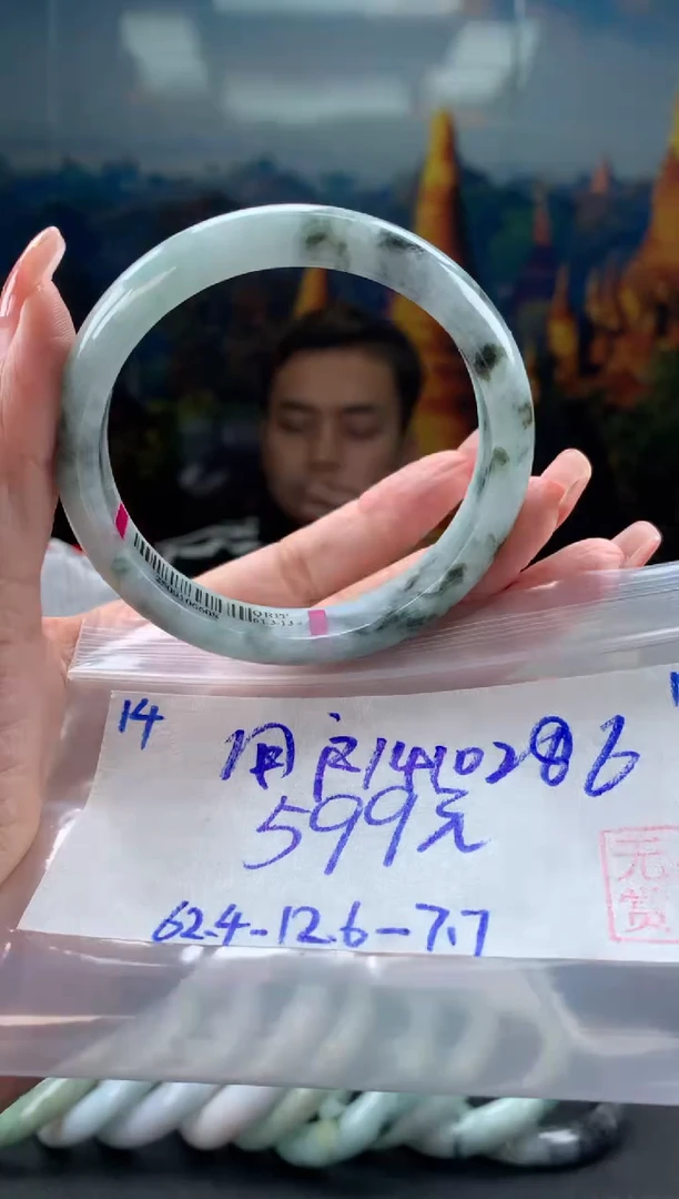 未镶嵌手镯翡翠用****4翡翠手镯 下单联系小耳机#14