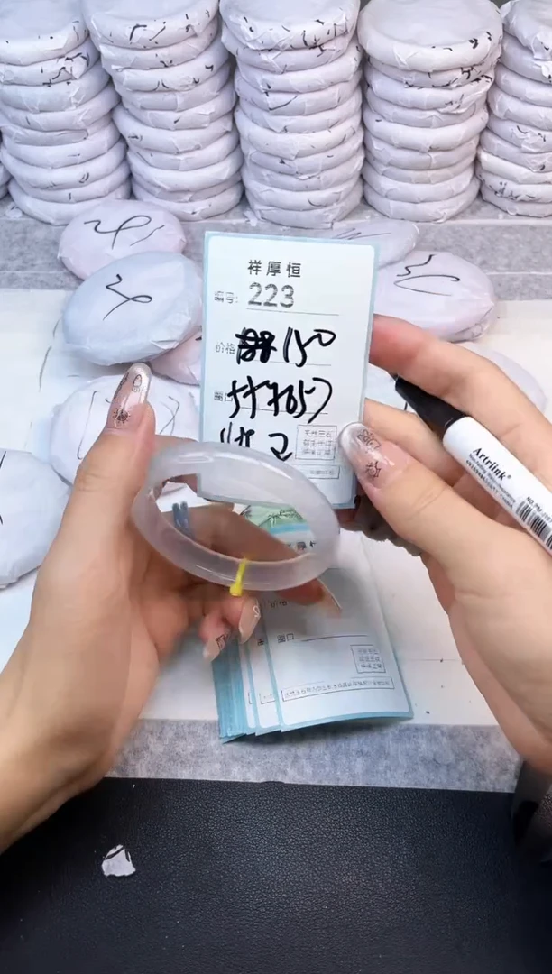 玛瑙/玉髓手镯未镶嵌223