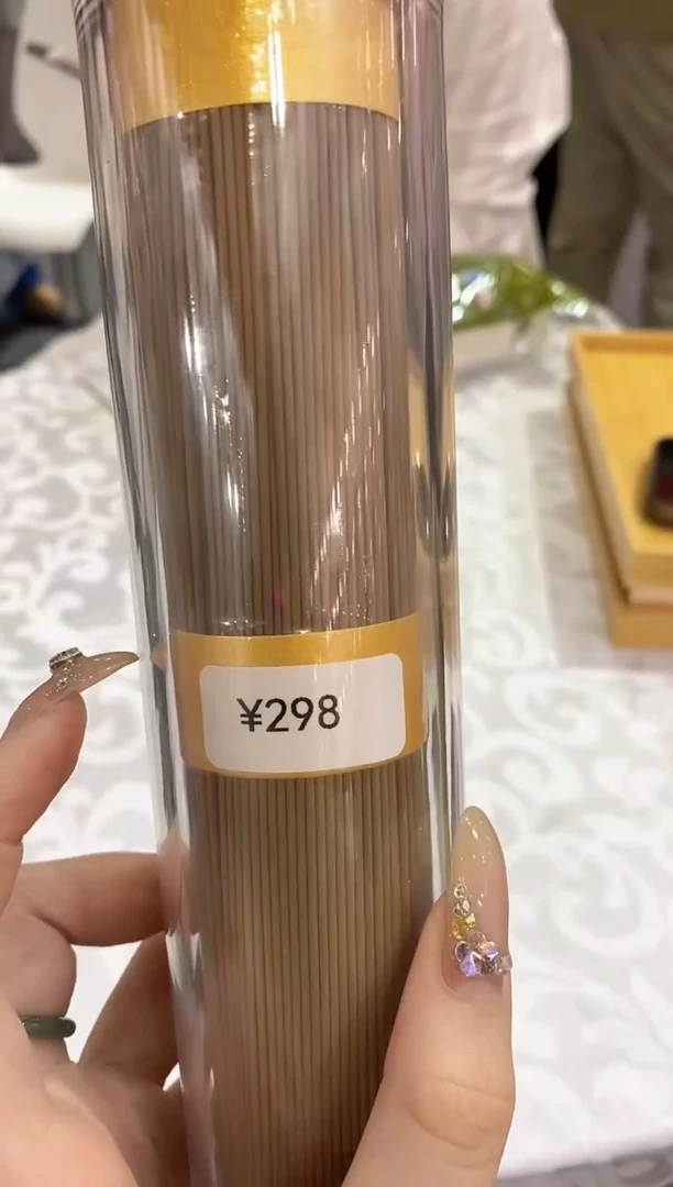 1芽庄沉香B10-线香21CM*135克