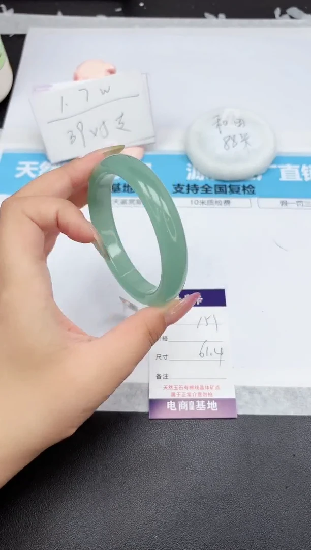 石英质玉手镯未镶嵌151-61.4