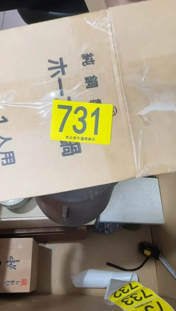 其他卓****r731...中古产品谨慎参拍