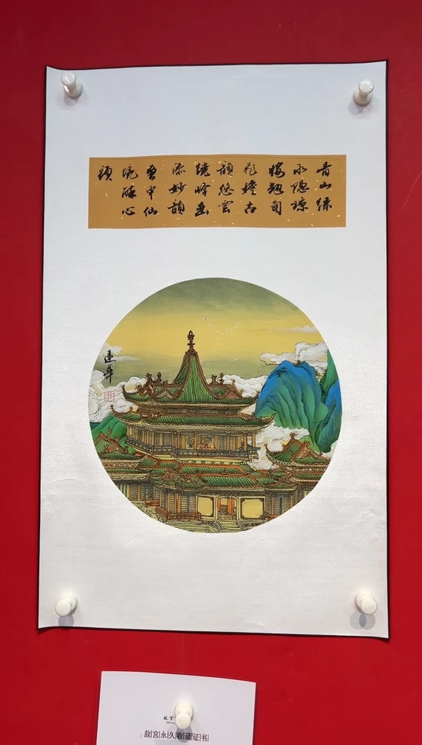国画画家陆远华精品纯手绘