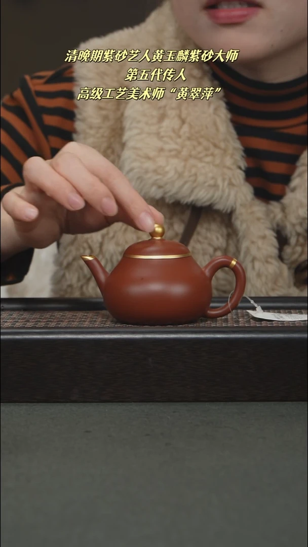 茶壶紫砂宜兴紫砂150cc