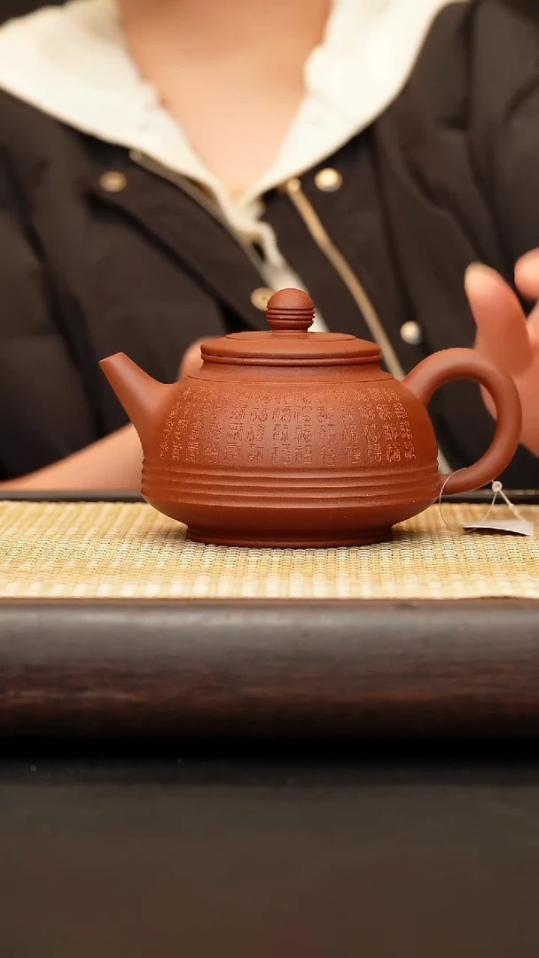 茶壶紫砂百福 底槽清 550cc