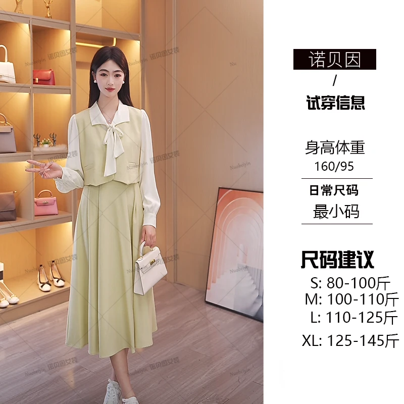 nuobeiyin/诺贝因春季新款法式假两件气质长袖连衣裙子NTS682204