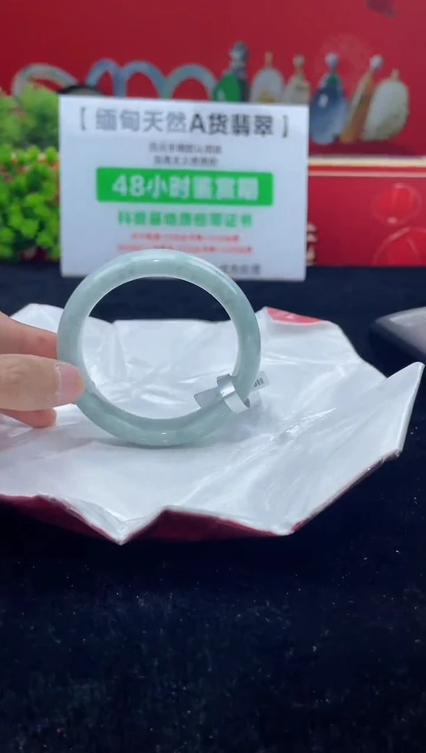 【闪购商品】翡翠手镯未镶嵌手镯10