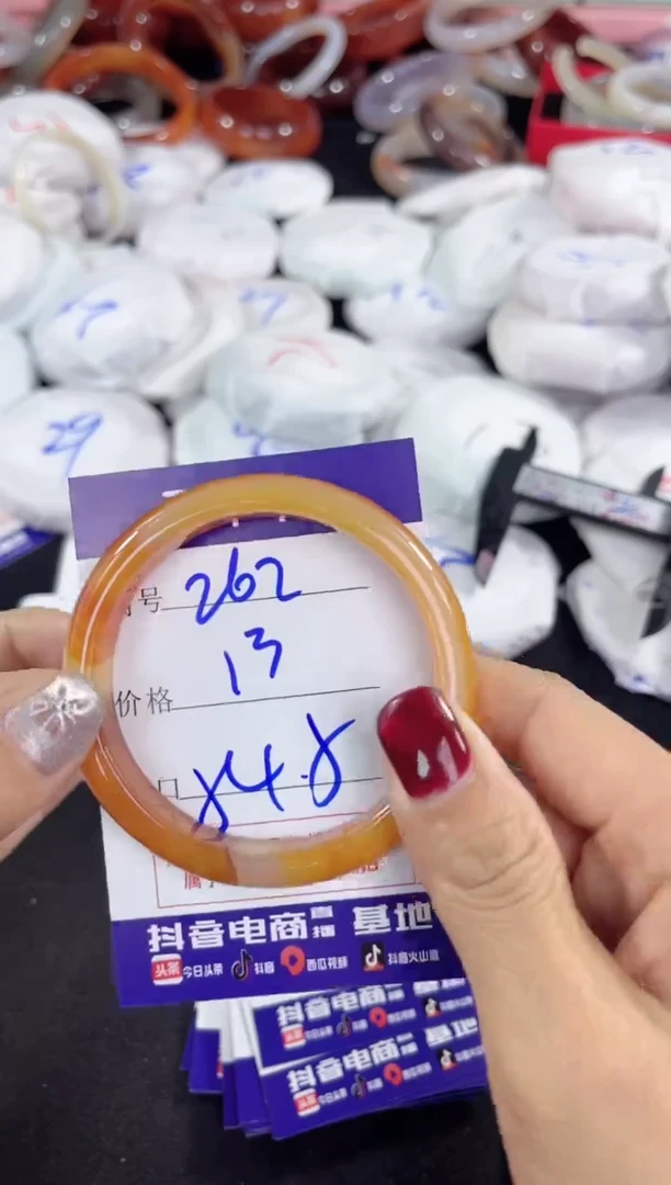 【闪购商品】玛瑙/玉髓手镯未镶嵌262