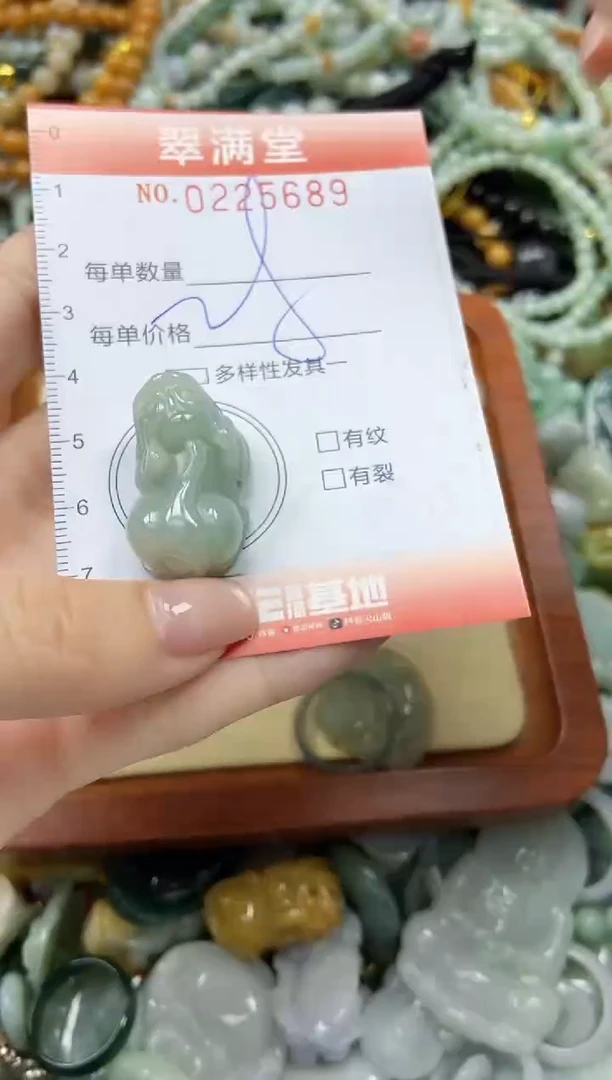 颈饰未镶嵌翡翠闪购0225689