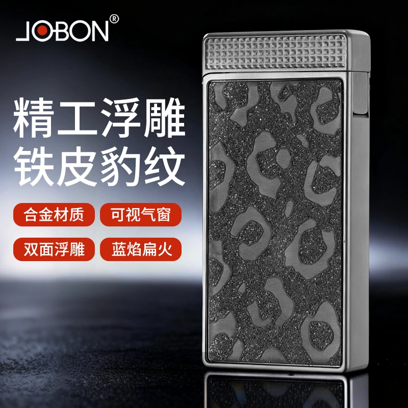 贴皮豹纹高档超薄金属扁火防风充气打火机个性创意适合送男士