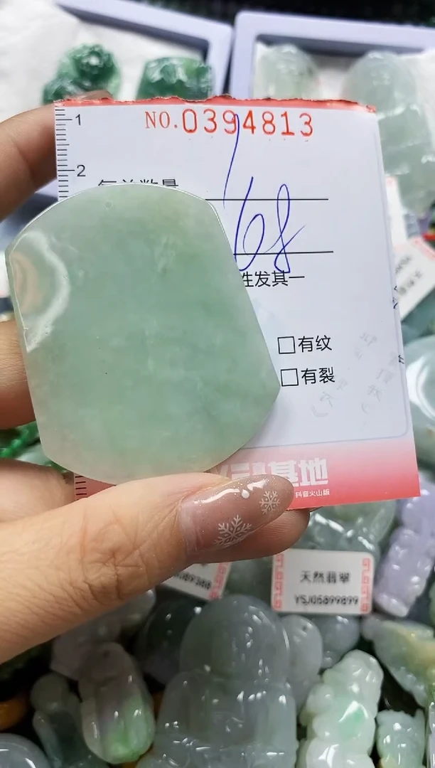 颈饰未镶嵌翡翠闪购0394813