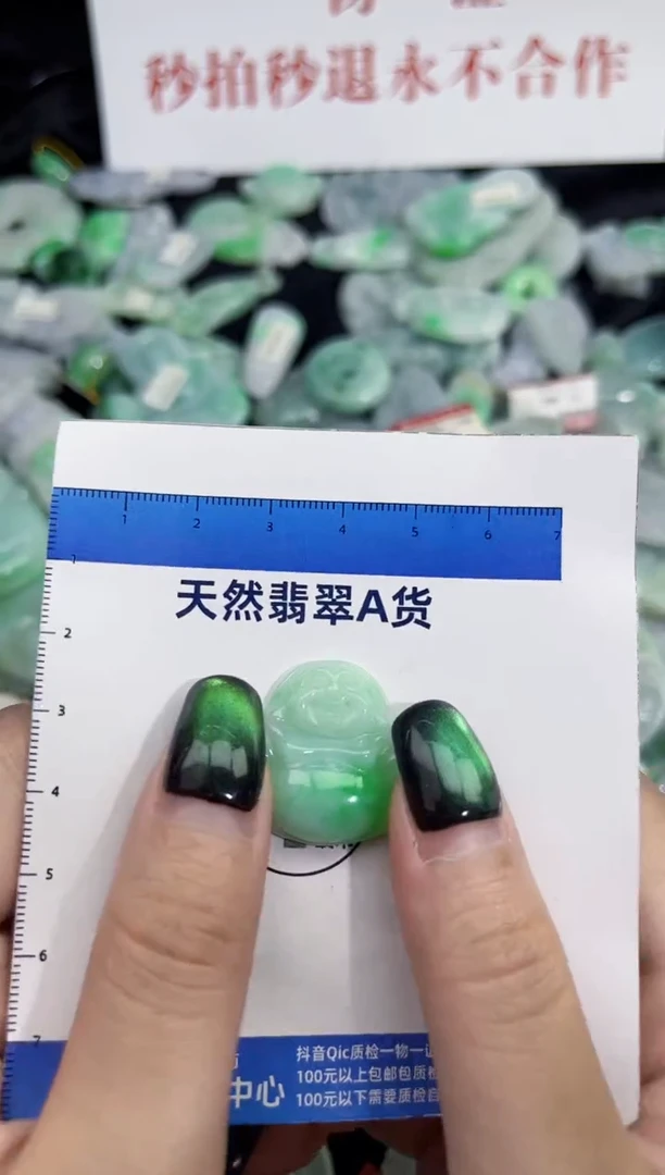 颈饰未镶嵌翡翠翡翠A货