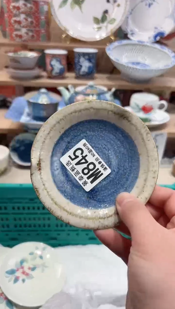 【闪购商品】瓷片当天凑满25米包邮M845