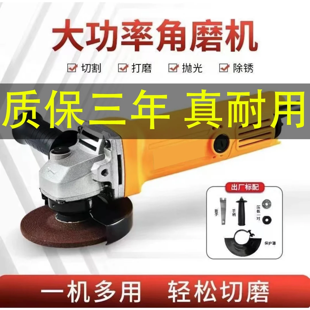 多功能插电角磨机全新大功率抛光机打磨机切割机一机多用款