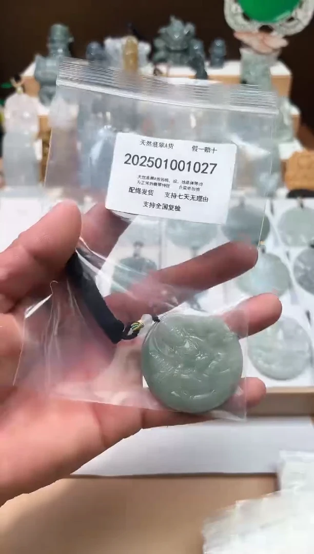 颈饰未镶嵌翡翠天然翡翠A货1029