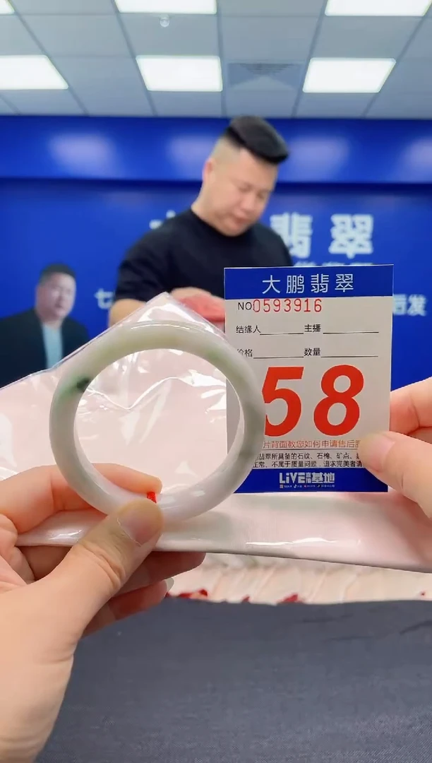 翡翠手镯未镶嵌AAAAAAAAA