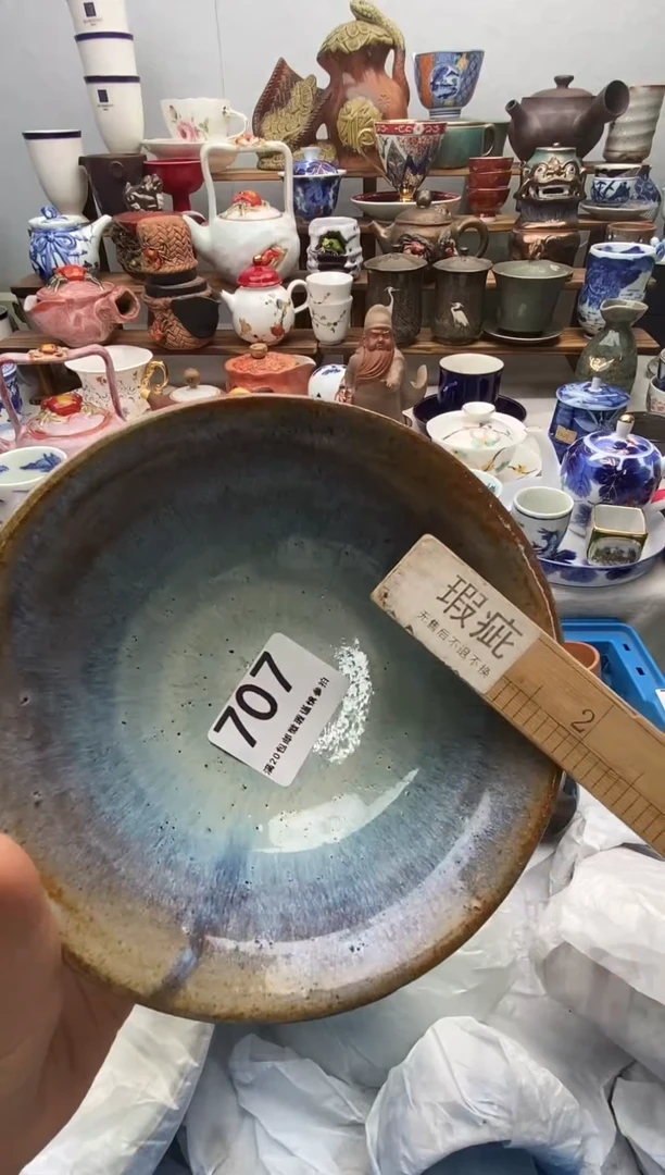 瓷片一****举满20包邮 满20包邮