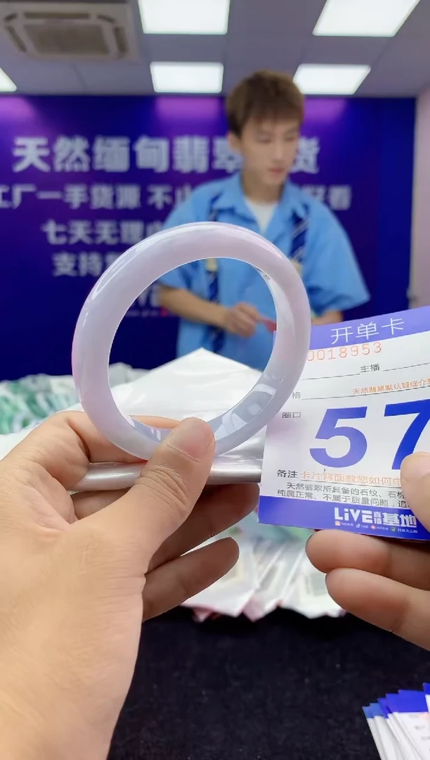未镶嵌手镯翡翠AAAAAAAAAAAA