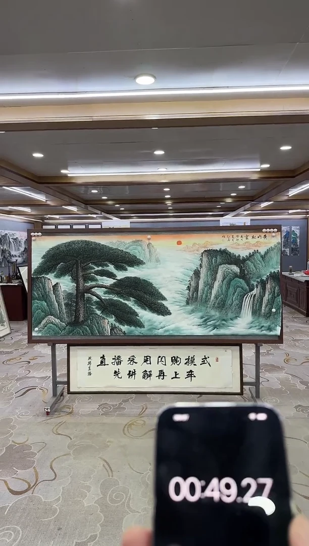 绘画DC 王红兵-八尺-山水国画