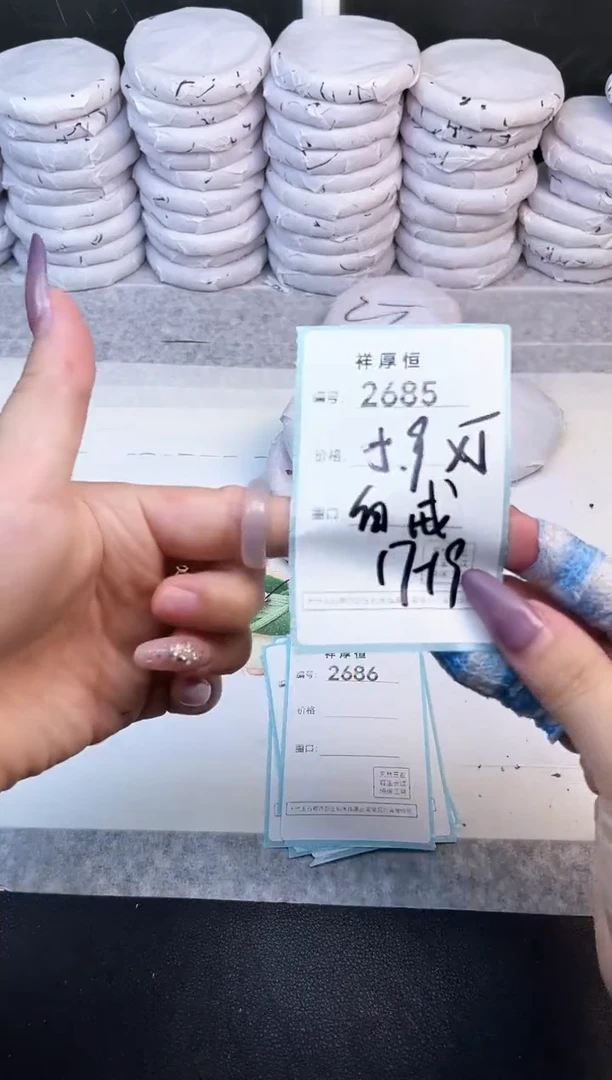 玛瑙/玉髓手镯未镶嵌2685