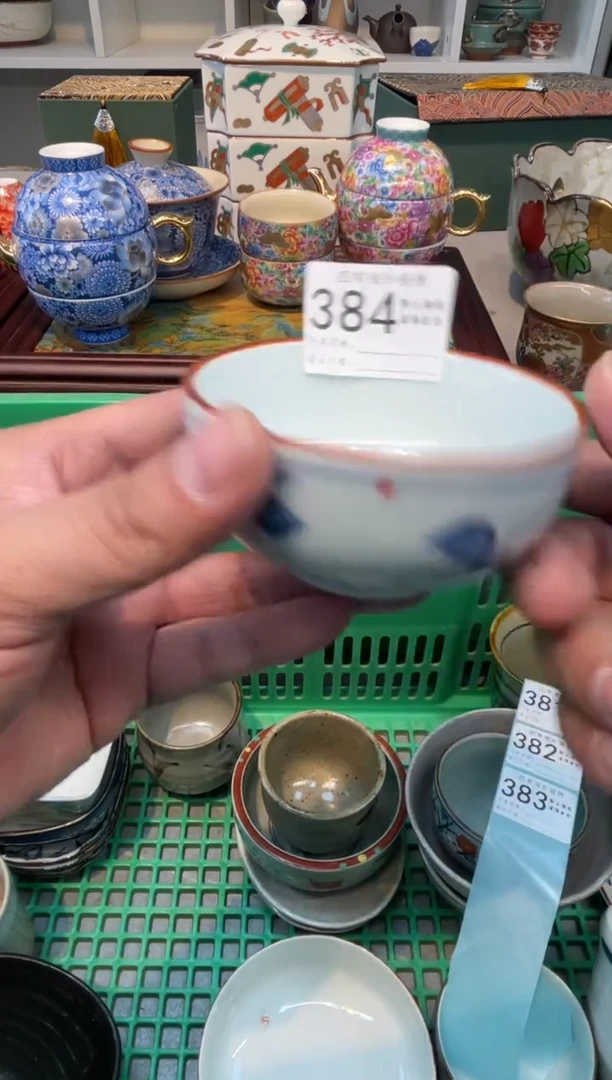 【闪购商品】四季瓷器默认微瑕5 384