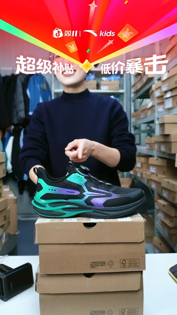 闪购安踏儿童断码孤品尺码：40