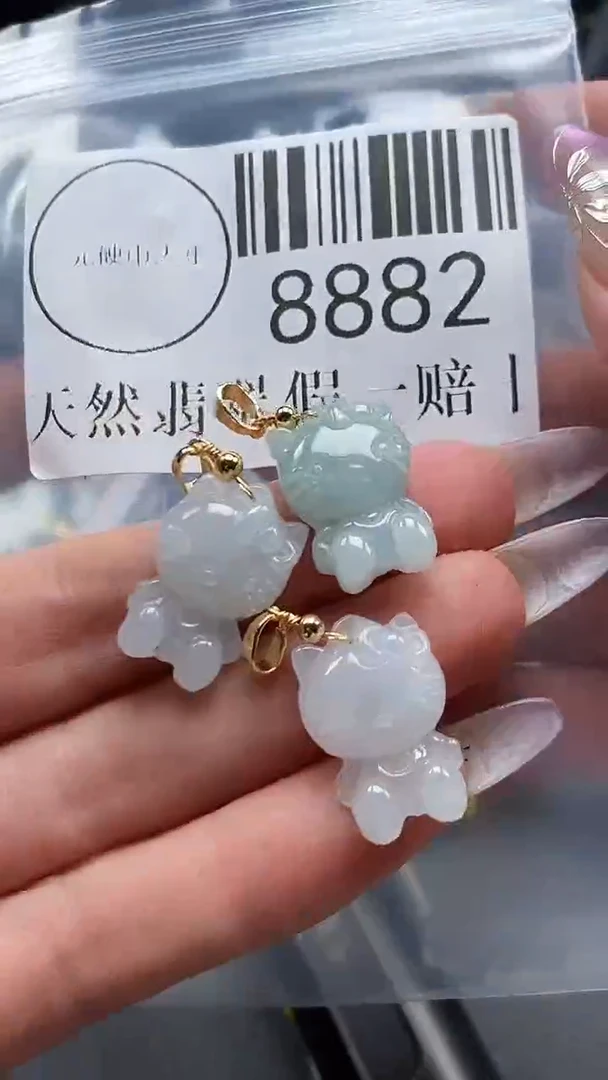 吊坠(不含链)未镶嵌翡翠8882