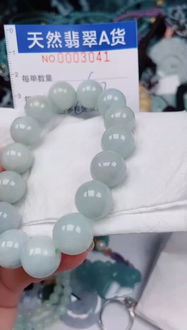 颈饰未镶嵌翡翠00003041