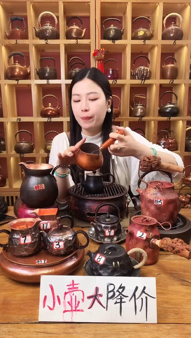 茶具烤色梨形小侧把罐